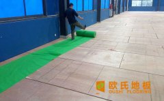 運(yùn)動(dòng)木地板安裝方式有哪些