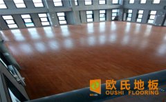 運(yùn)動(dòng)木地板選購(gòu)，怎么選呢