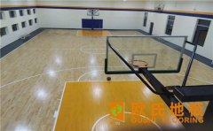籃球館運(yùn)動(dòng)木地板多少錢一平米？