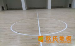 運(yùn)動(dòng)木地板該怎樣進(jìn)行選擇