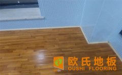 體育木地板采購(gòu)有多少坑