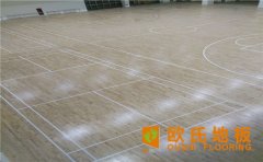 籃球場(chǎng)木地板的優(yōu)點(diǎn)是什么