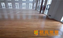 常見(jiàn)的體育運(yùn)動(dòng)地板生產(chǎn)廠家