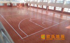 室內(nèi)柞木運(yùn)動(dòng)地板怎么樣？