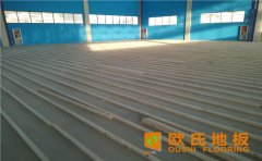 羽毛球館木地板質(zhì)量如何維護(hù)？羽毛球館木地板