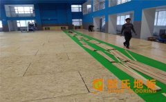 烏魯木齊楓樺木運動木地板施工