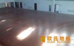 大型運動木地板**品牌