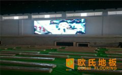 體育館安裝完運動木地板之后如何保養(yǎng)？