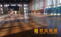 如何分辨體育木地板的好壞？