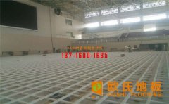 體育木地板要關(guān)注什么？