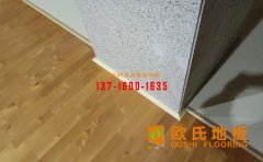 大型舞臺，需要的是這樣的木地板