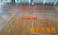 籃球館木地板**標準