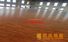 體育運(yùn)動(dòng)木地板如何打磨翻新？