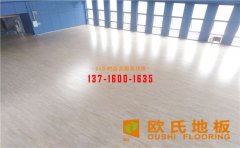 運動木地板如何保證質量？