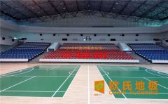 體育木地板都有哪些材質(zhì)？