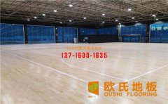 運動木地板的維護保養(yǎng)