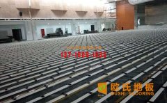 運動木地板安裝以下細節(jié)要注意