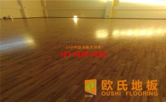 如何對籃球館木地板進行翻新？