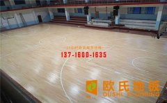 舞臺木地板有哪些顏色？