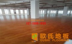 體育木地板選購有什么誤區(qū)？