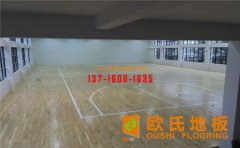 運動木地板選購技巧知道嗎？