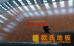 <b>運(yùn)動(dòng)木地板鋪設(shè)前地面該怎么處理？</b>