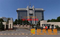 體育館木地板如何防曬和防火？