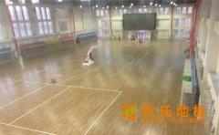 網(wǎng)購(gòu)籃球木地板別忘了索取樣品