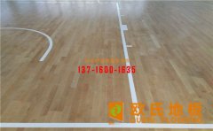 籃球館的運(yùn)動(dòng)木地板為什么會(huì)起拱變形？