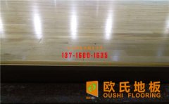 運動木地板安裝前的準備工作有哪些？需要注意