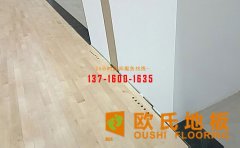 該如何鑒別劣質(zhì)運(yùn)動(dòng)木地板？