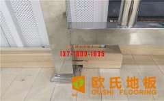 體育運(yùn)動(dòng)木地板有哪些特點(diǎn)？選購時(shí)需要注意哪