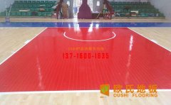 羽毛球木地板多少錢一平方？