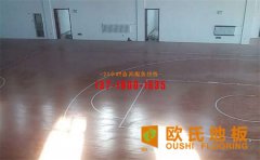 運動木地板價格一平方米多少錢？