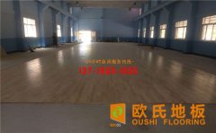 籃球場木地板價格，影響因素有哪些？